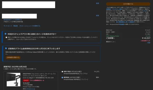ERGOTRON LX 블랙 화이트 선택 가능
