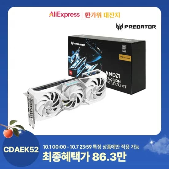 에이서 PREDATOR rx9070xt BiFrost White