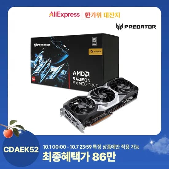 에이서 PREDATOR 라데온 RX 9070 XT BiFrost OC