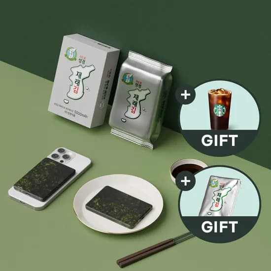 성경김 맥세이프 보조배터리