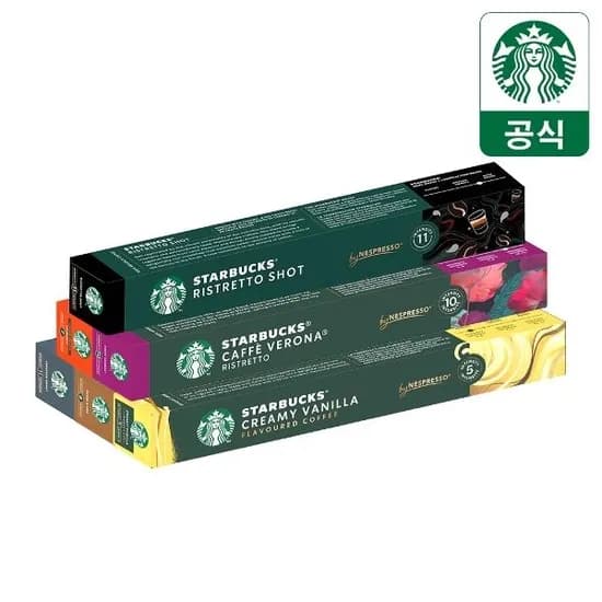 스타벅스 캡슐커피 네스프레소 10개입 모음전