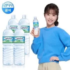 제주 삼다수 2L 24병