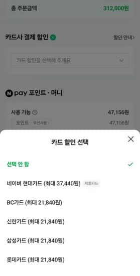 필립스 EP1200 시리즈 EP1224/03