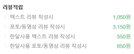 제닉스 타이탄 실리콘 맥스 팜레스트 키보드 손목받침대