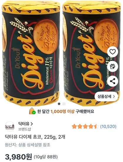 닥터유 다이제 초코 225g 2개