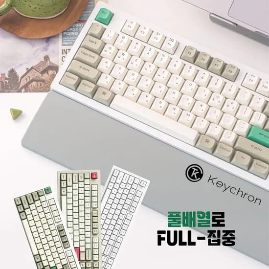 키크론 K10 pro se 레트로 무선 키보드 저소음 바나나축