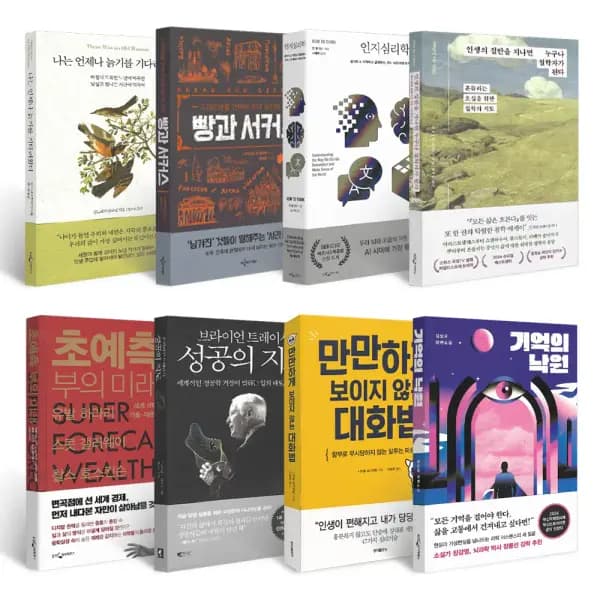 가을 추천도서 100종