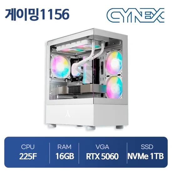 인텔 울트라 225F 16GB RTX5060 1TB 게이밍1156