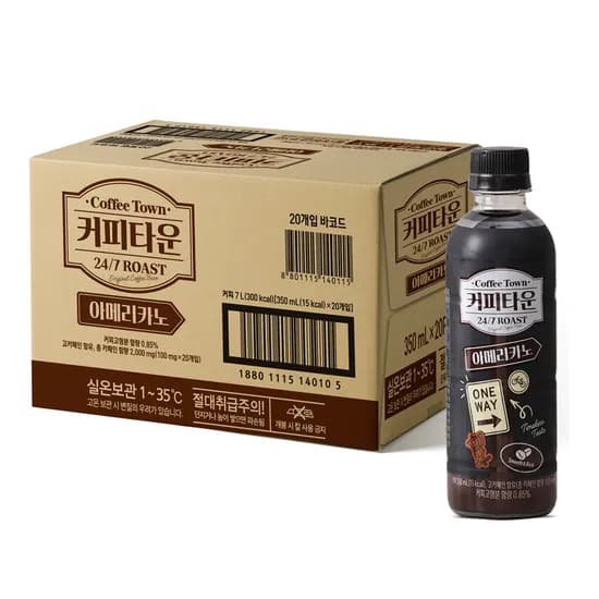 서울우유 커피타운 아메리카노 350ml 20개