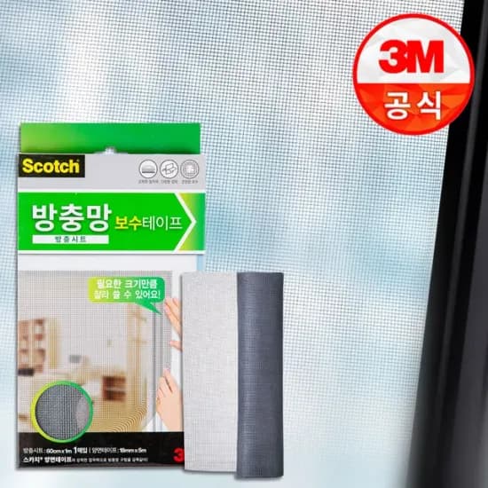 3M 방충망 보수 시트 60cmx1m