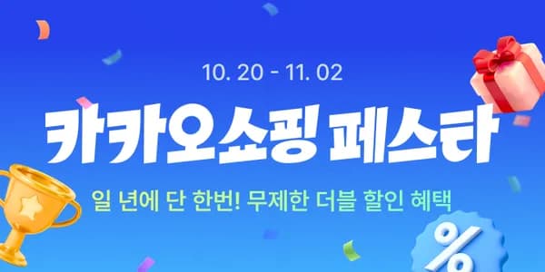 할인쿠폰 5000원