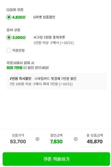8BitDo 프로3 블루투스 무선 게임패드 컨트롤러 홀트리거 충전독 포함