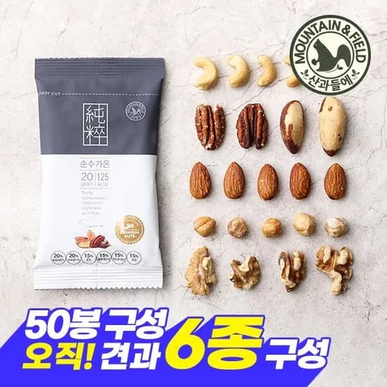 견과만담은 하루견과 순수가온 50봉