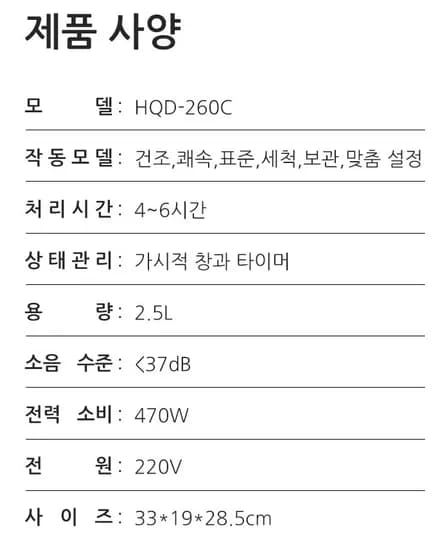 TEEVOGO 음식물처리기 가정용 음식물 처리기 건조분쇄기