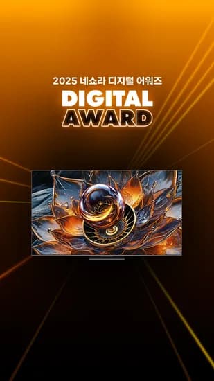 TCL 85Q8C 85인치 QLED TV