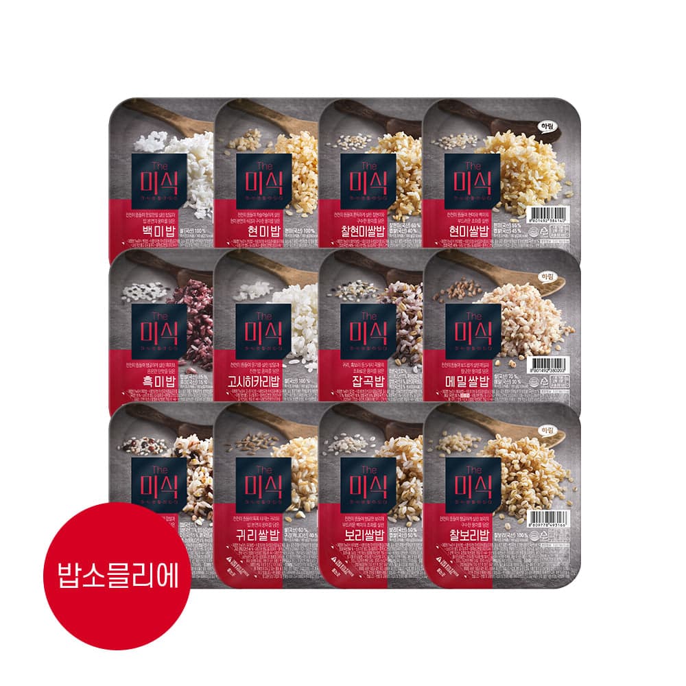 더미식 백미밥 210g 48입