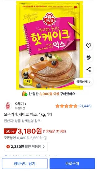 오뚜기 핫케이크 믹스 1kg 1개