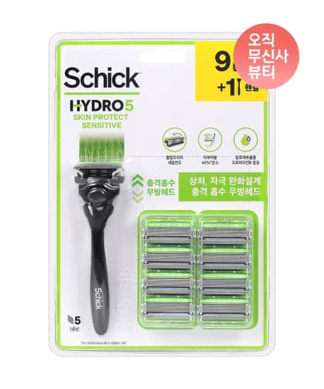 하이드로5 스킨프로센서티브 면도기 날 9입