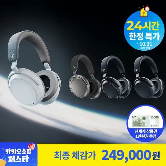 젠하이저 M4AEBT