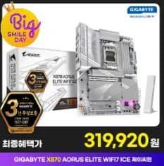 GIGABYTE X870 AORUS ELITE WIFI7 ICE