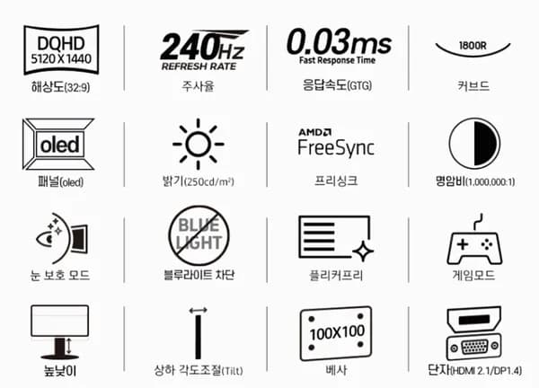삼성전자 오디세이 OLED G9 124.3(49인치) 32:9 게이밍 모니터 S49CG934 G93SD