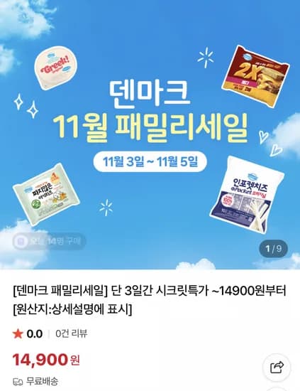 수제 그릭 100g 6개입