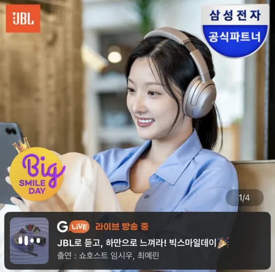 JBL TOUR ONE M3