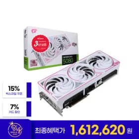 COLORFUL iGame 지포스 RTX 5080 ULTRA OC D7 16GB White