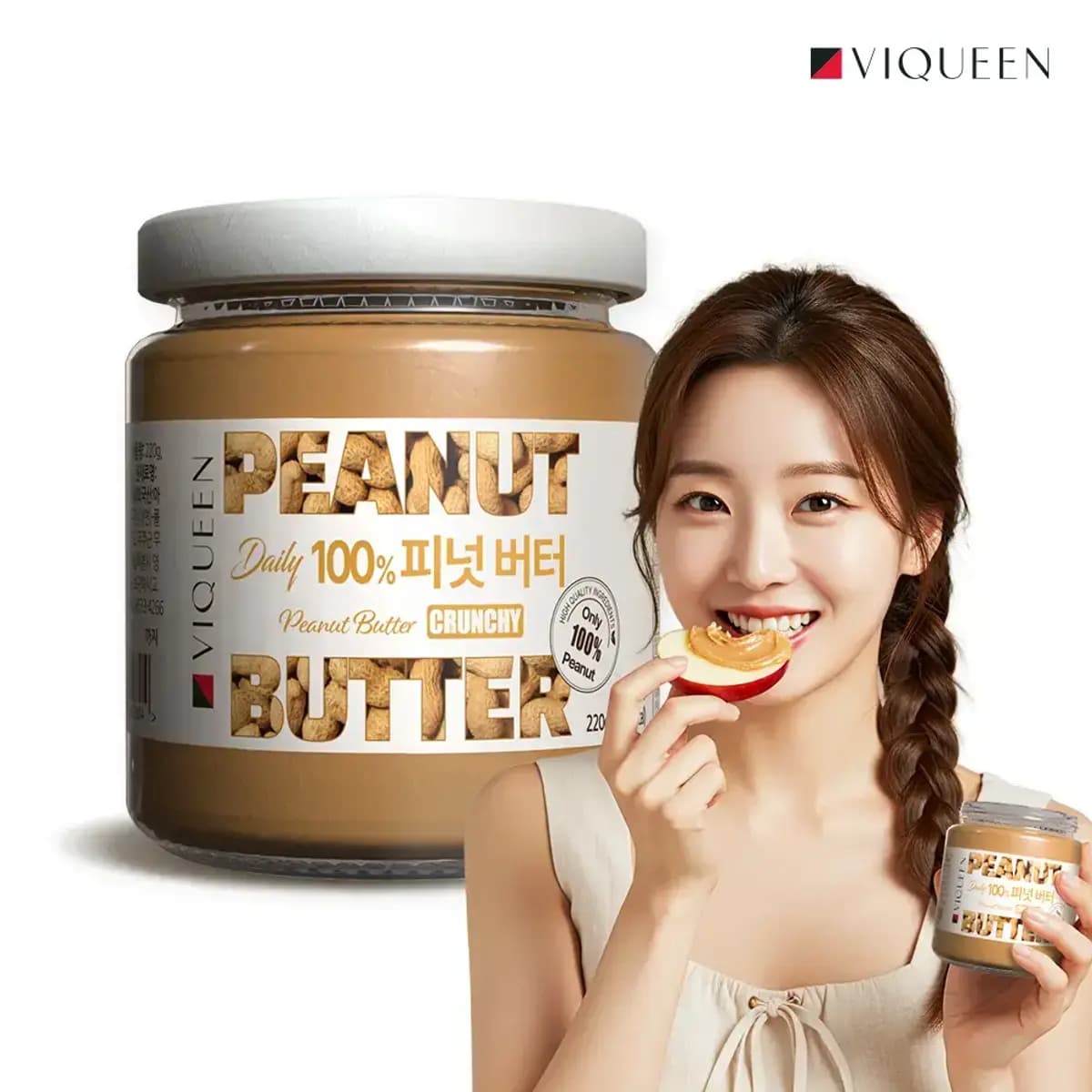 바이퀸 프리미엄 아르헨티나 100% 땅콩버터 220g