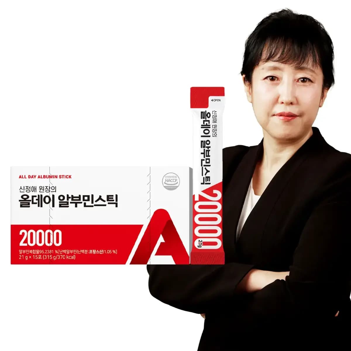올데이 알부민 스틱 20000 15개입 1통