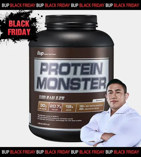 프로틴몬스터 초코맛 2kg