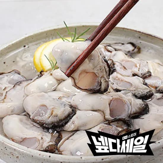 통영 굴 1kg