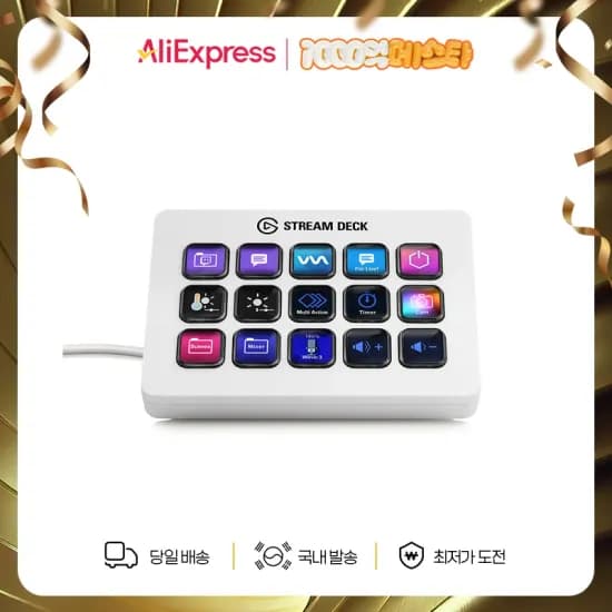 엘가토 스트림덱 Mk.2 화이트