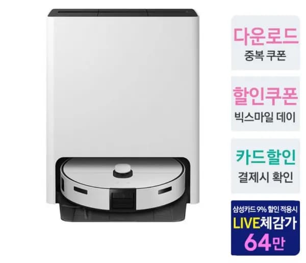 삼성전자 비스포크 스팀 AI 로봇청소기 VR7MD96516G