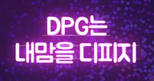 인텔 코어 울트라7 시리즈2 265K 래플