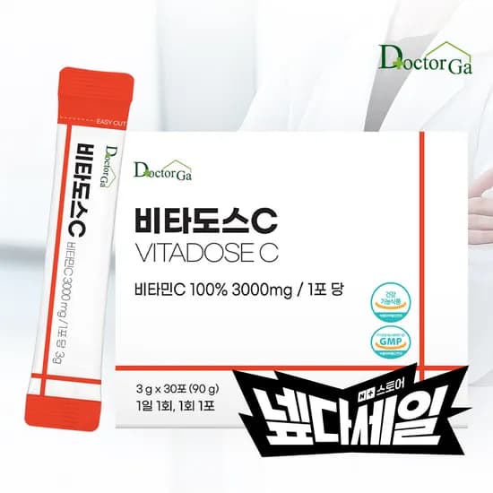 닥터가 비타도스D 비타민D3 5000IU