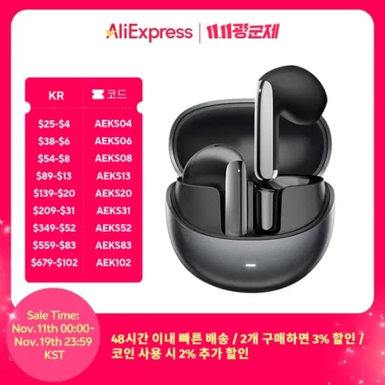 QCY 에일리버즈 프로 플러스 무선 이어폰