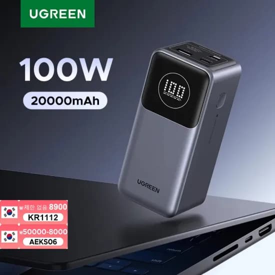 UGREEN Nexode 미니 100W 12000mAh 외 다양