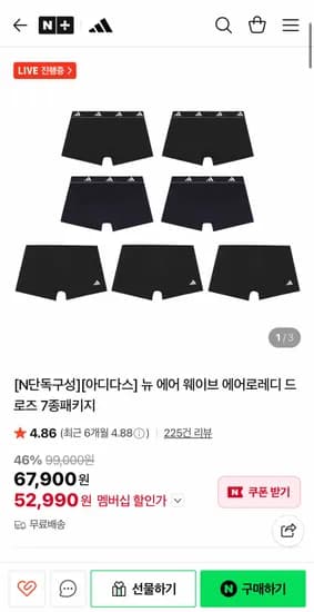 아디다스 에어로레디 드로즈 올블랙 7종세트