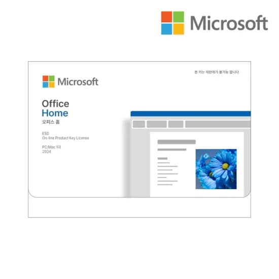 마이크로소프트 오피스 홈 2024 영구형