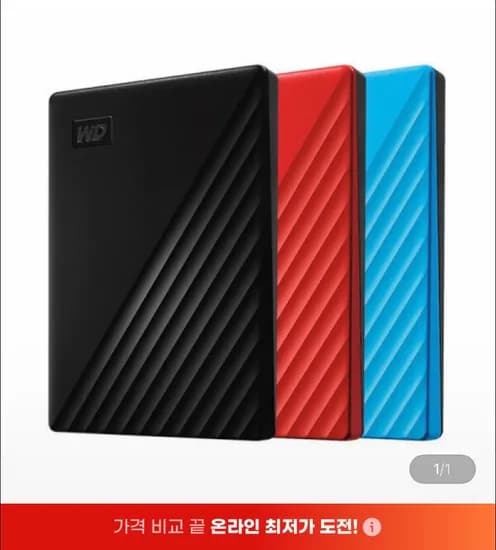 WD NEW My Passport 외장하드 5TB