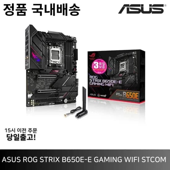 ASUS ROG STRIX B650E-E GAMING WIFI STCOM