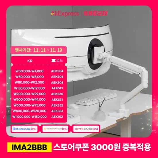 카멜마운트 고중량 싱글 모니터암 IMA2