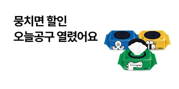 센스 악어 캡형 물티슈 100매 20팩