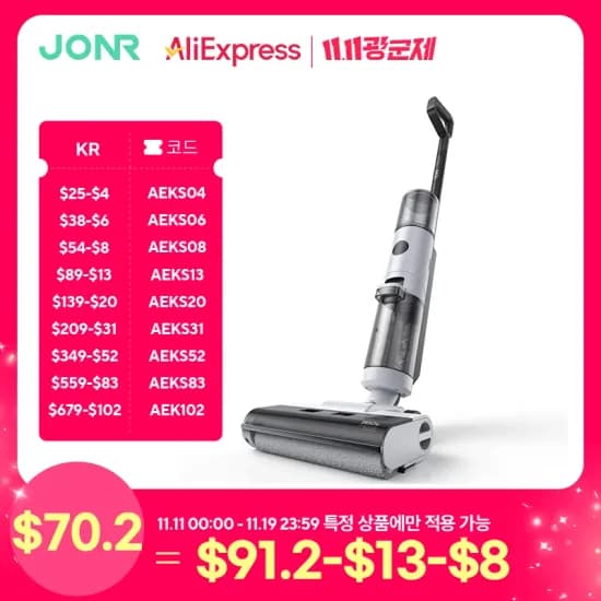 JONR S20 PRO 물걸레 진공청소기 외 4종