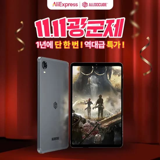 ALLDOCUBE iPlay70 mini Turbo 게이밍 태블릿 12+256GB