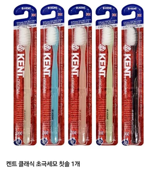 켄트 클래식 초극세모 칫솔