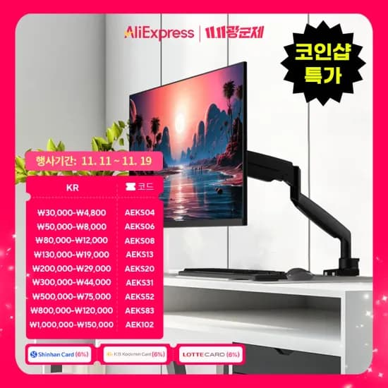 카멜마운트 고중량 싱글 모니터암 MSS1H 최대 15kg 45인치