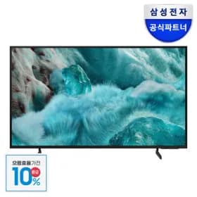 삼성 55인치 QLED 4K KQ55QF7DAFXKR 스탠드형