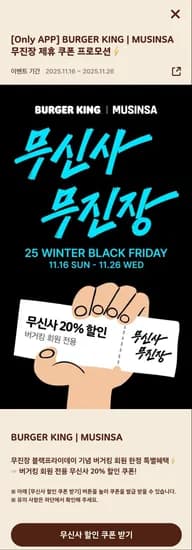 20%할인쿠폰